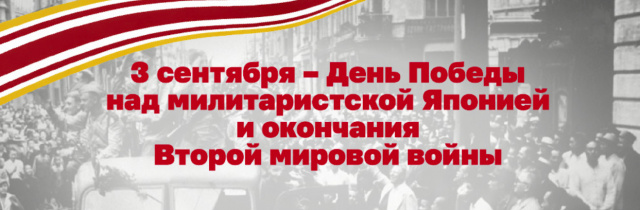 Памятный урок